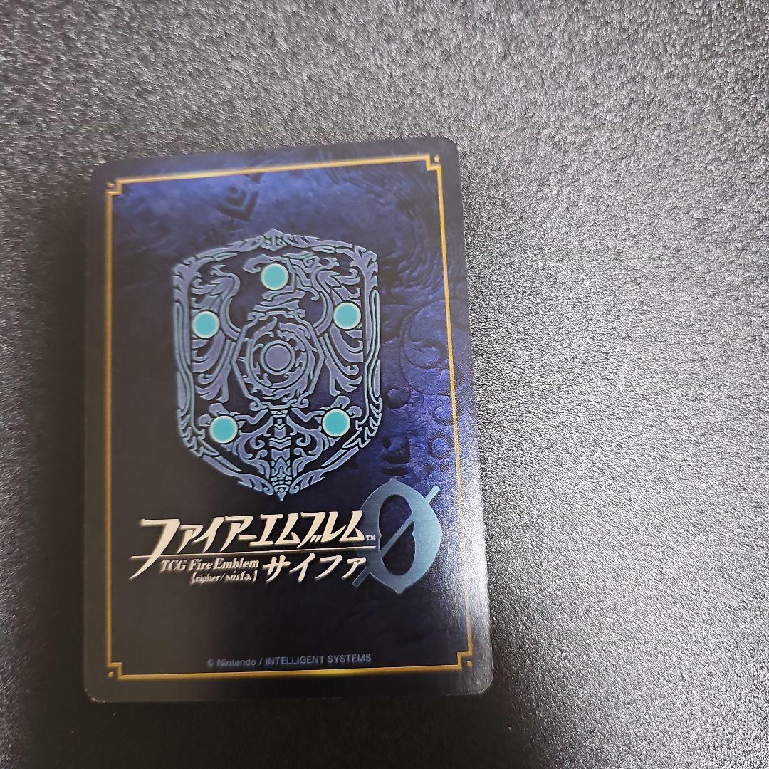 ファイアーエムブレム サイファ SR+ デイン第15代国王　ミカヤ