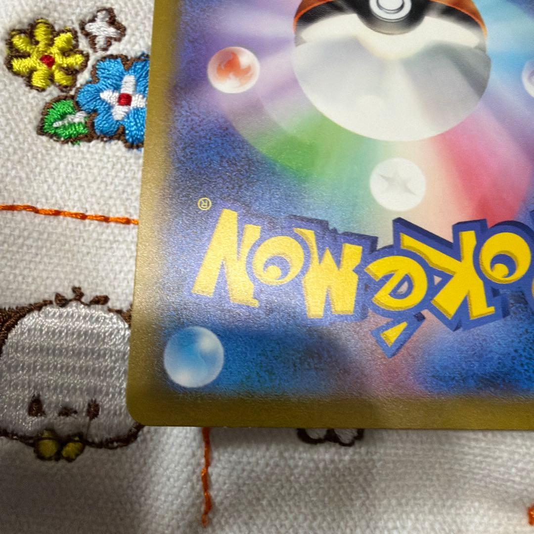 ②ポケモンカード　ミュウex SAR SV2a ポケモンカード151