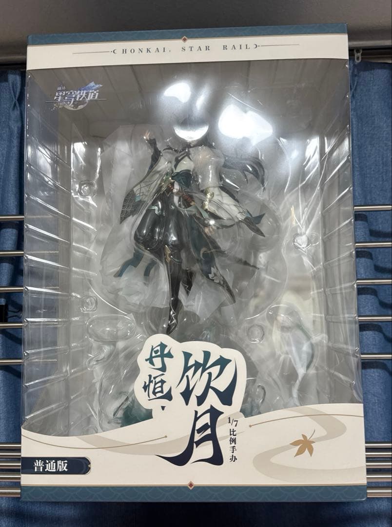 崩壊：スターレイル　丹恒・飲月　1/7 フィギュア　通常版