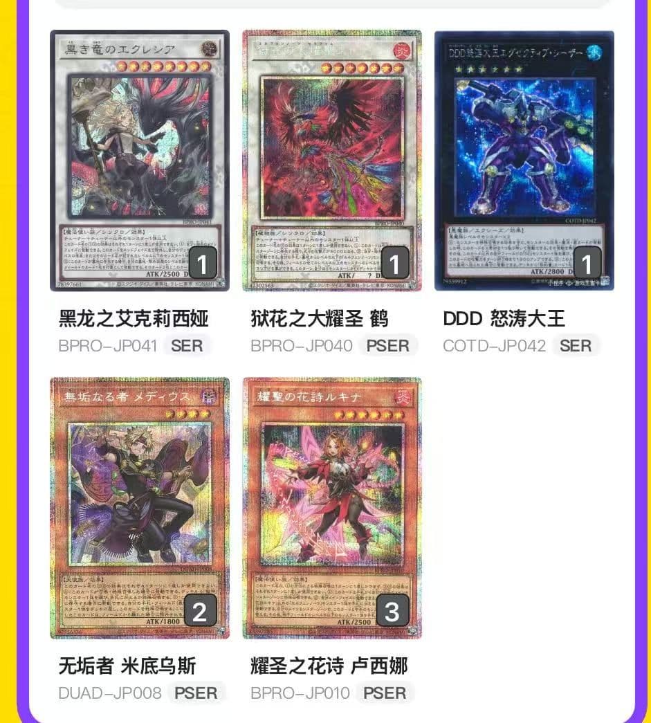 遊戯王 アジア版 レムリンさん専用