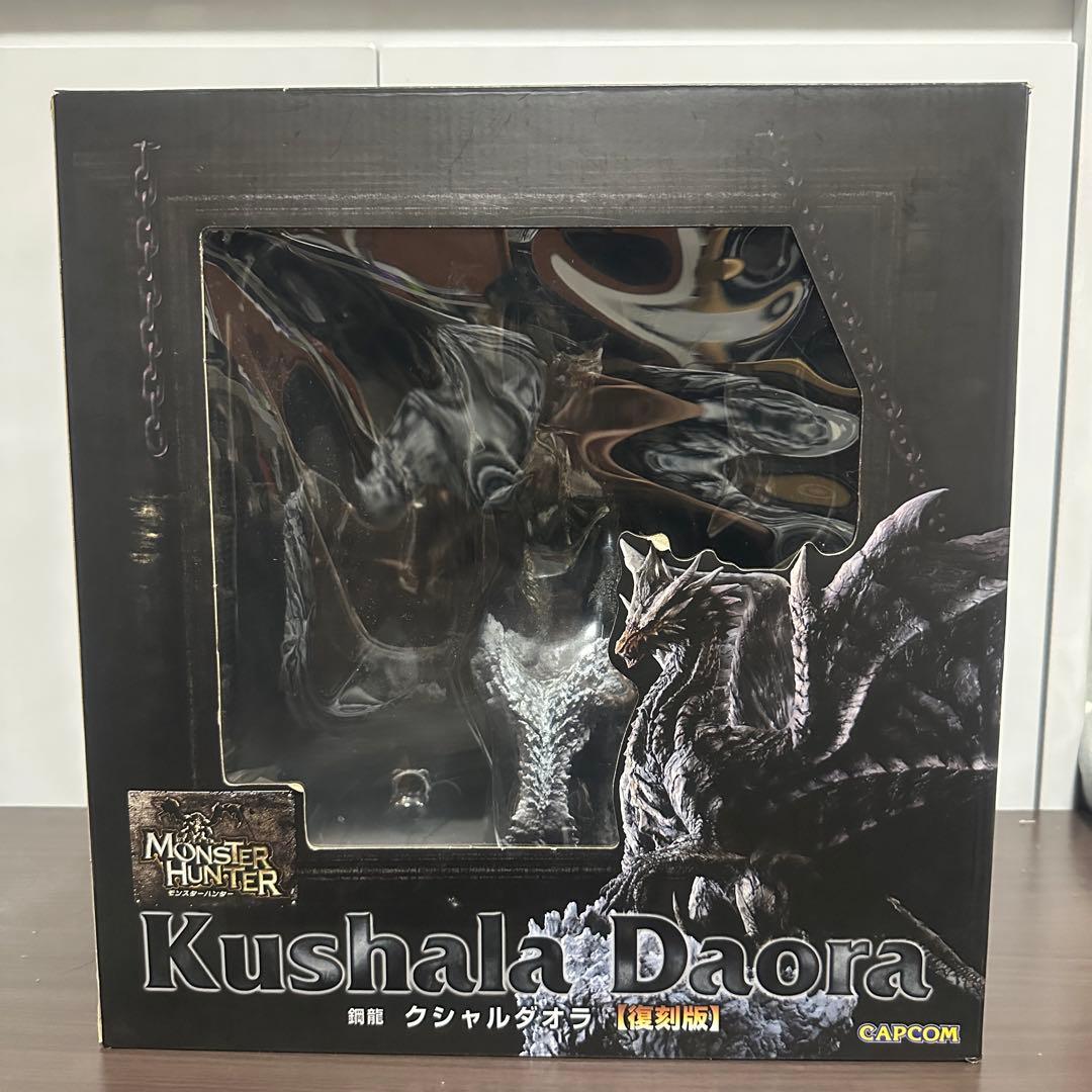 鋼龍 クシャルダオラ 復刻版 モンスターハンター カプコン クリエイターズモデル