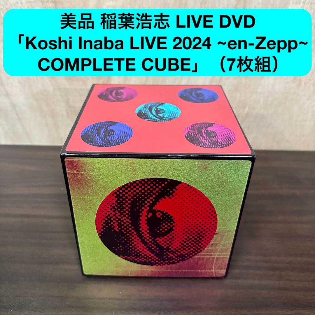 美品 稲葉浩志 LIVE 2024 ~en-Zepp~COMPLETE CUBE