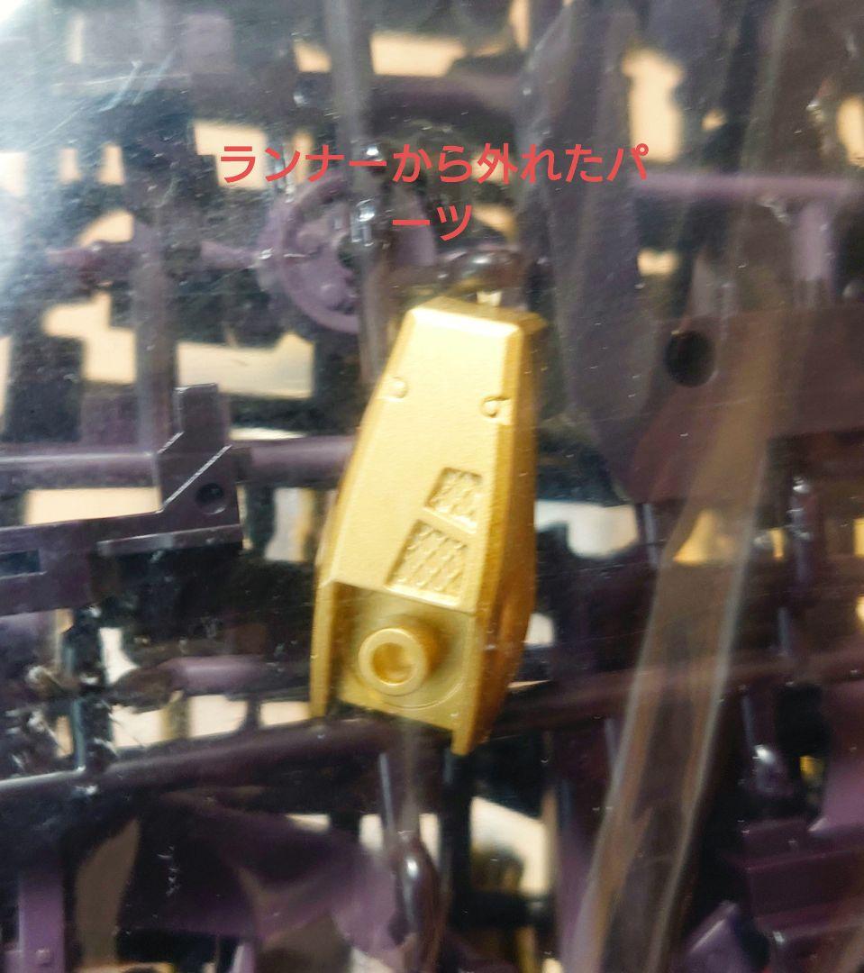 ゾイド　EZ-016　HMM セイバータイガーゴールド　海外版