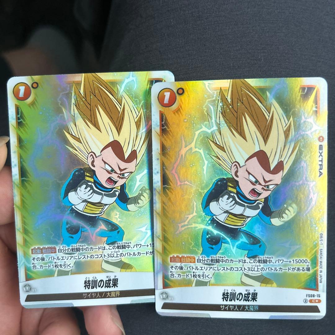 ベジータミニスタートデッキ 特訓の成果パラレル 2枚