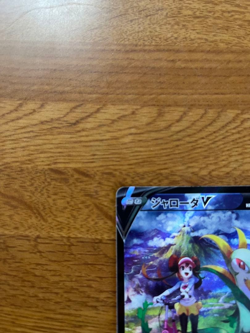 ジャローダv csr