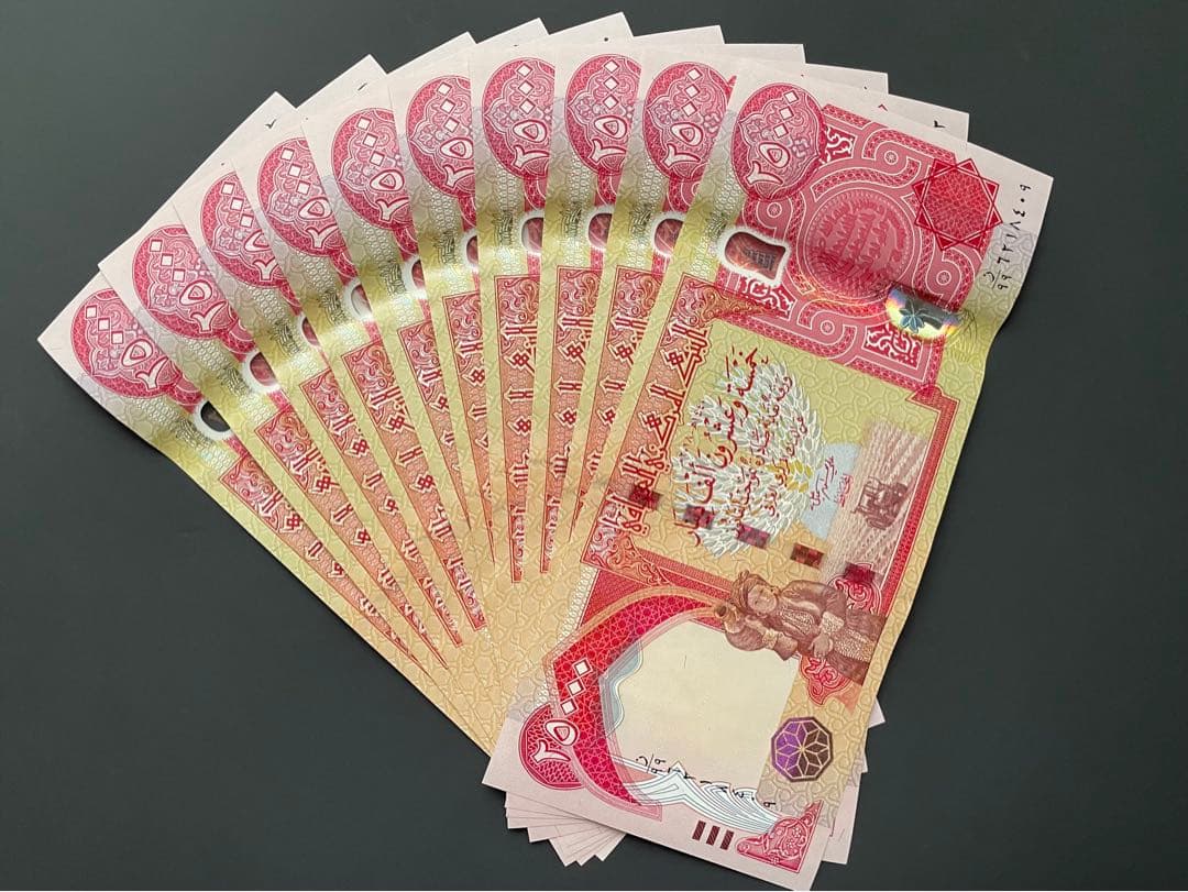 【新品未使用】イラクディナール25000 10枚 a104