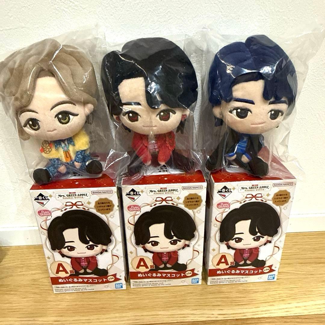 Mrs.GREEN APPLE 一番くじ A賞 ぬいぐるみマスコット コンプ