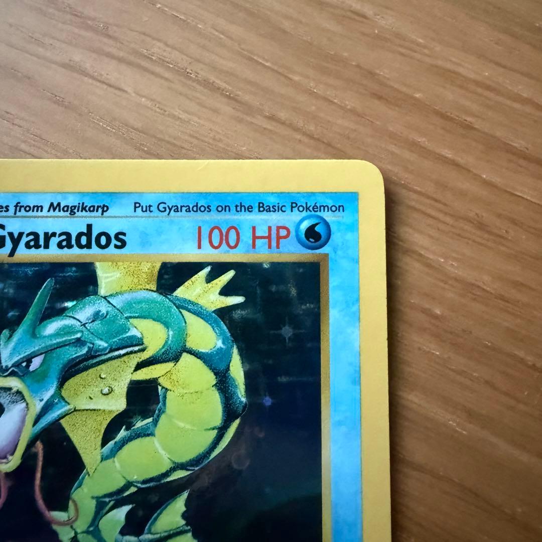 Pokemon Gyarados ギャラドス 初期 旧裏 ポケモン 海外