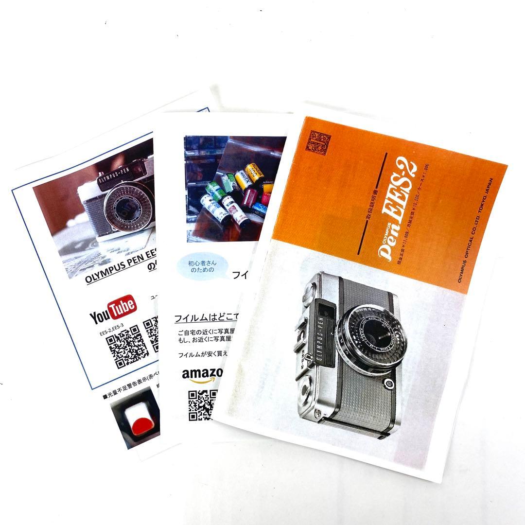 【作動保証1ヶ月】整備済　OLYMPUS PEN EES-2 オリンパス