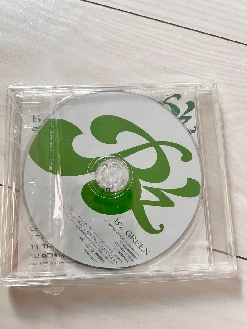 【非売品】　B'z プロモーション　プロモCD 見本盤　GREEN グリーン