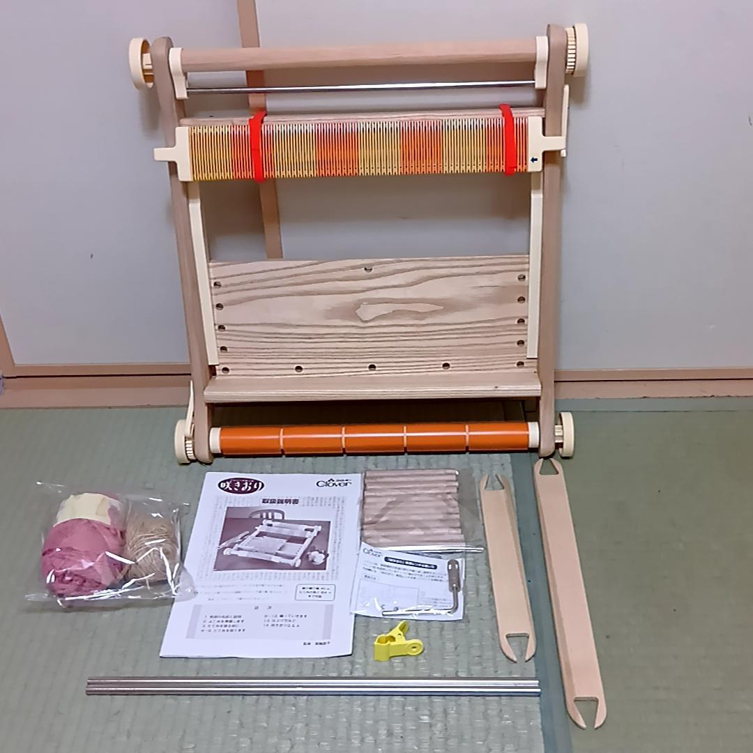 クロバー 「咲きおり」40cm 手織り機　取扱説明書付属　おまけ付き