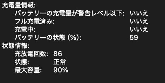 【保証有】MacBookAir M2 13インチ 16GB/512GB