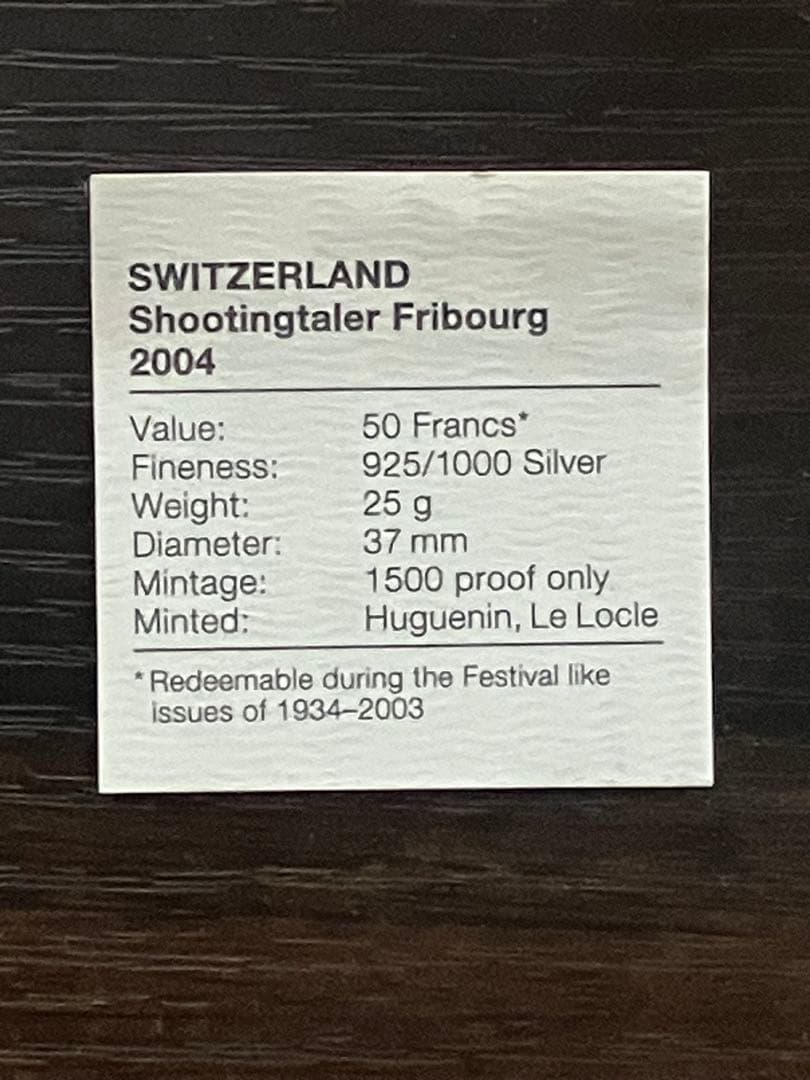 スイス 射撃祭　2004年　50フラン　銀プルーフ