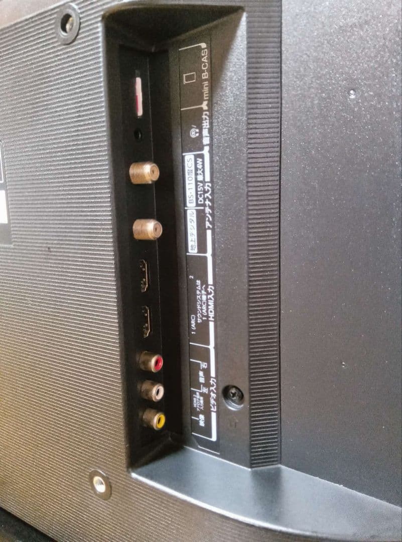 TOSHIBA REGZA 24S22　東芝レグザ