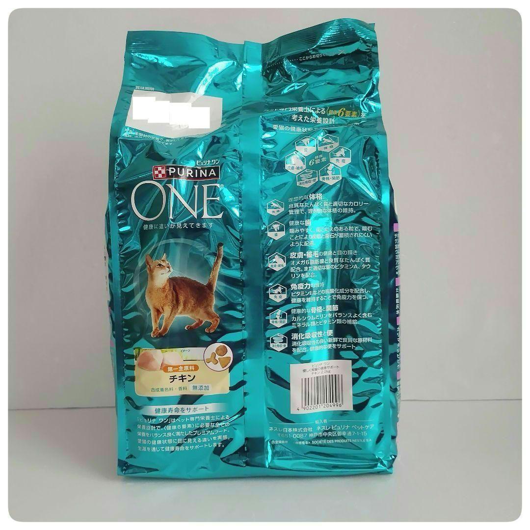 クルミクッキーチョコ品　ピュリナワン 優しく腎臓の健康サポート　6袋