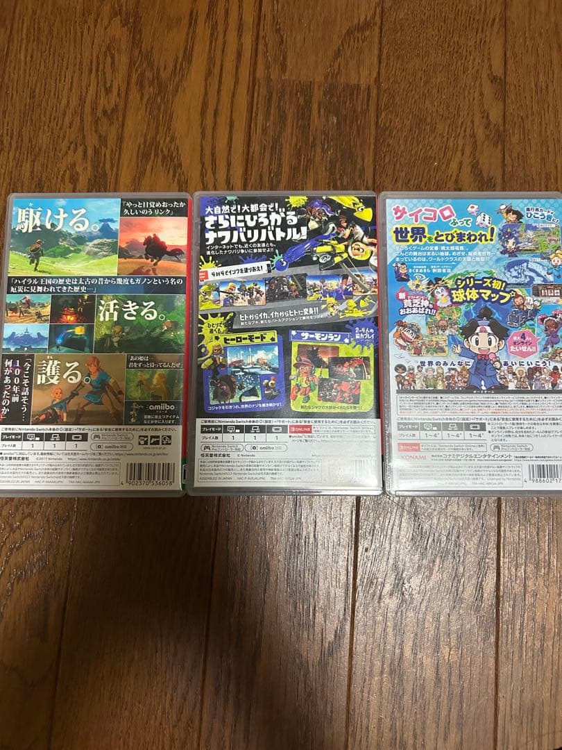 スイッチソフトまとめ売り3点　ゼルダ、桃鉄、スプラトゥーン