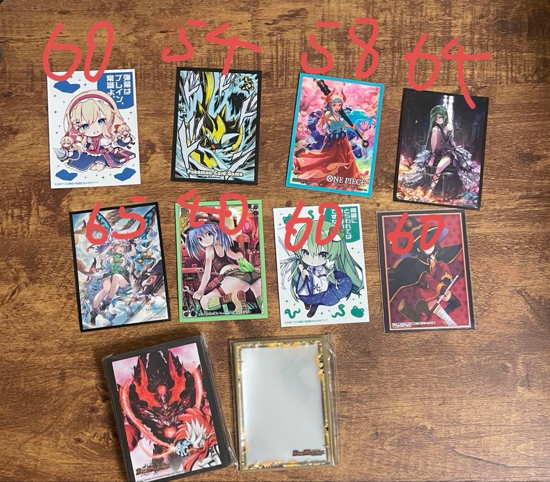 デュエルマスターズ 引退品 スリーブ多め