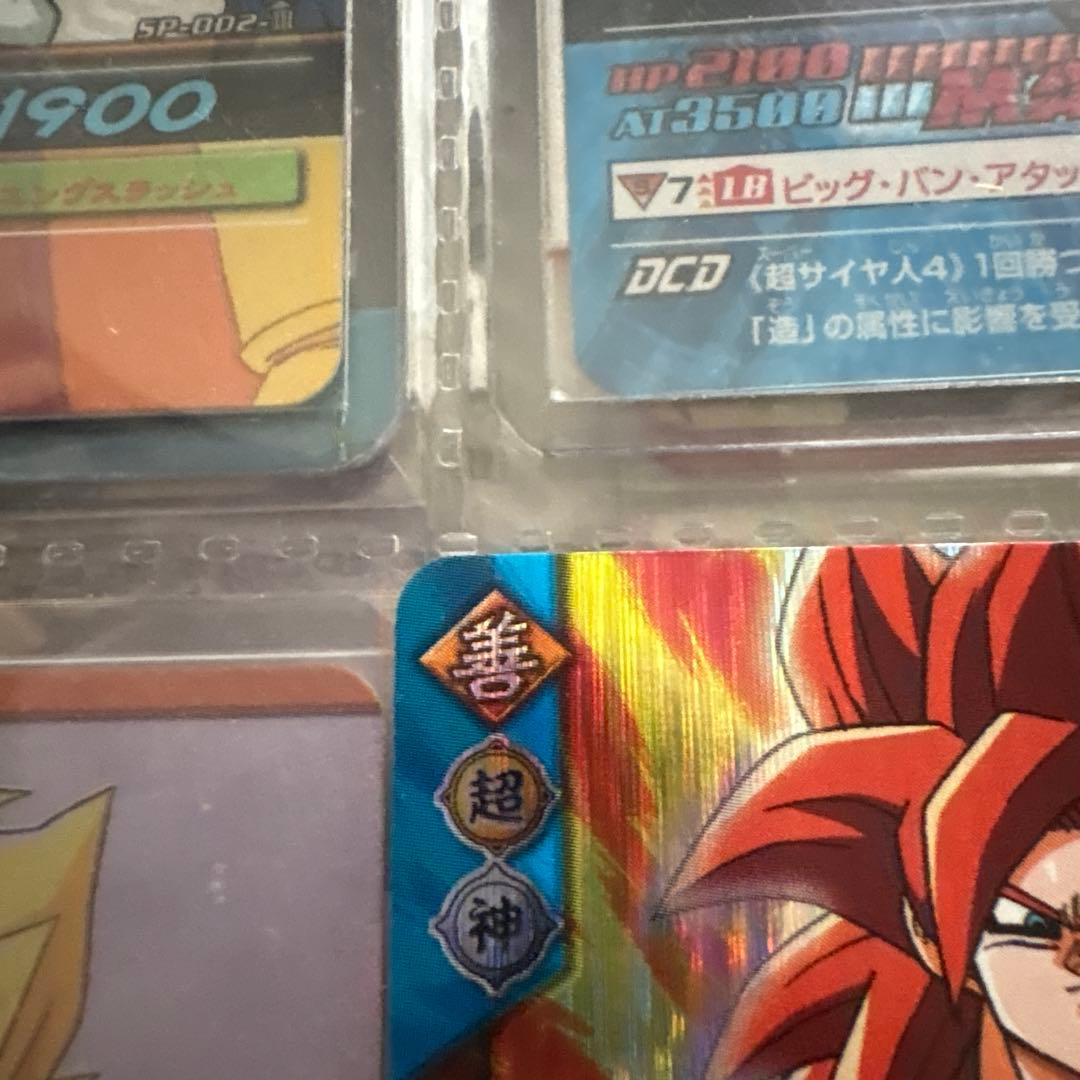 ドラゴンボールヒーローズ ラディッツ バトルカード