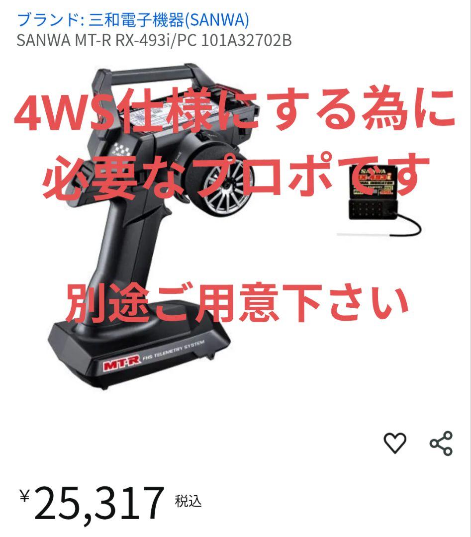 未走行タミヤCR01　ディフェンダー90　ジャングルグリーン2ウレタン塗装