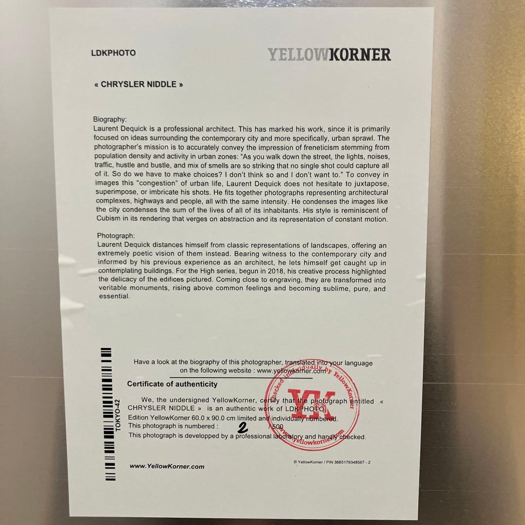 YellowKorner プリント絵画　フレーム付き