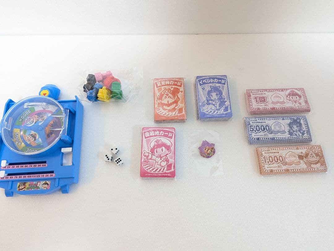 タカラトミー 桃太郎電鉄 昭和・平成・令和も定番！ ボードゲーム すごろく 知育