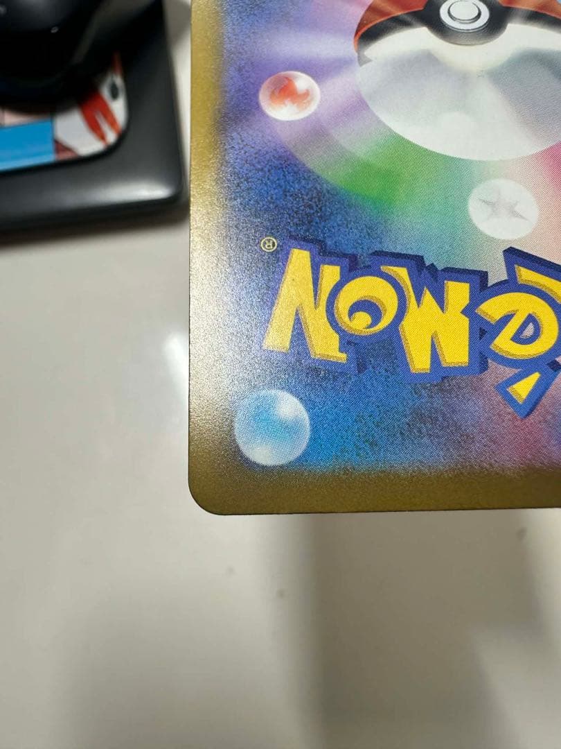 メガリザードンXex MA 中国版エラーカード