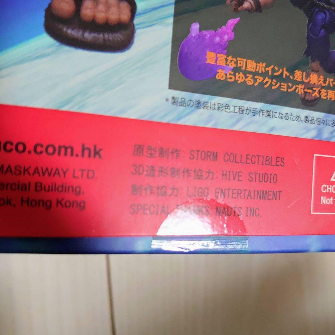 ストームコレクティブルズ ストリートファイターV 拳を極めし者 豪鬼 フィギュア