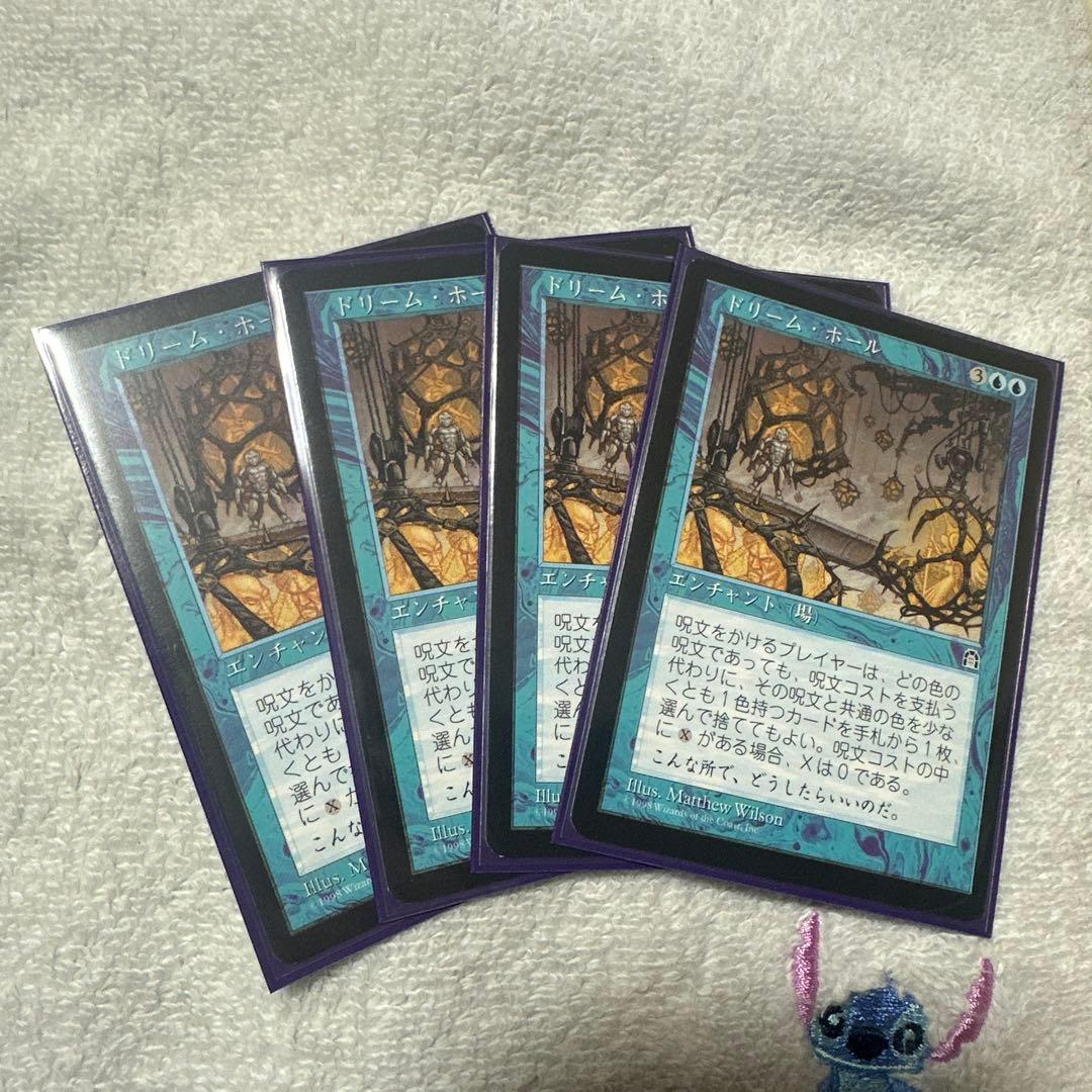 MTG STH ドリーム・ホール 日本語 4枚