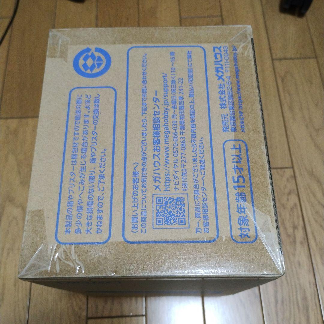 BANDAI G.E.M.シリーズ BLEACH 四楓院夜一 フィギュア 未開封