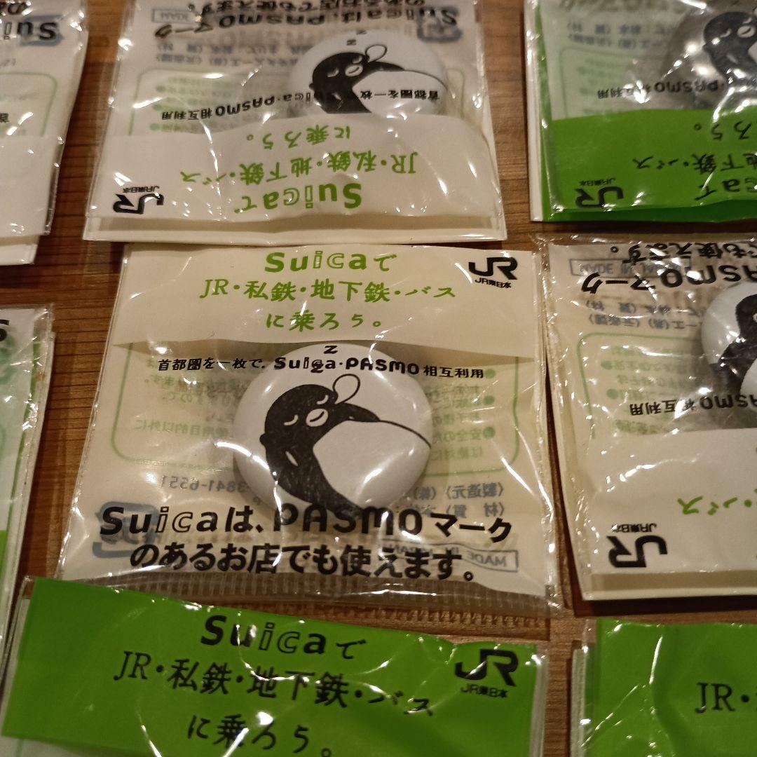 新品未開封Suicaペンギン缶バッチ13個