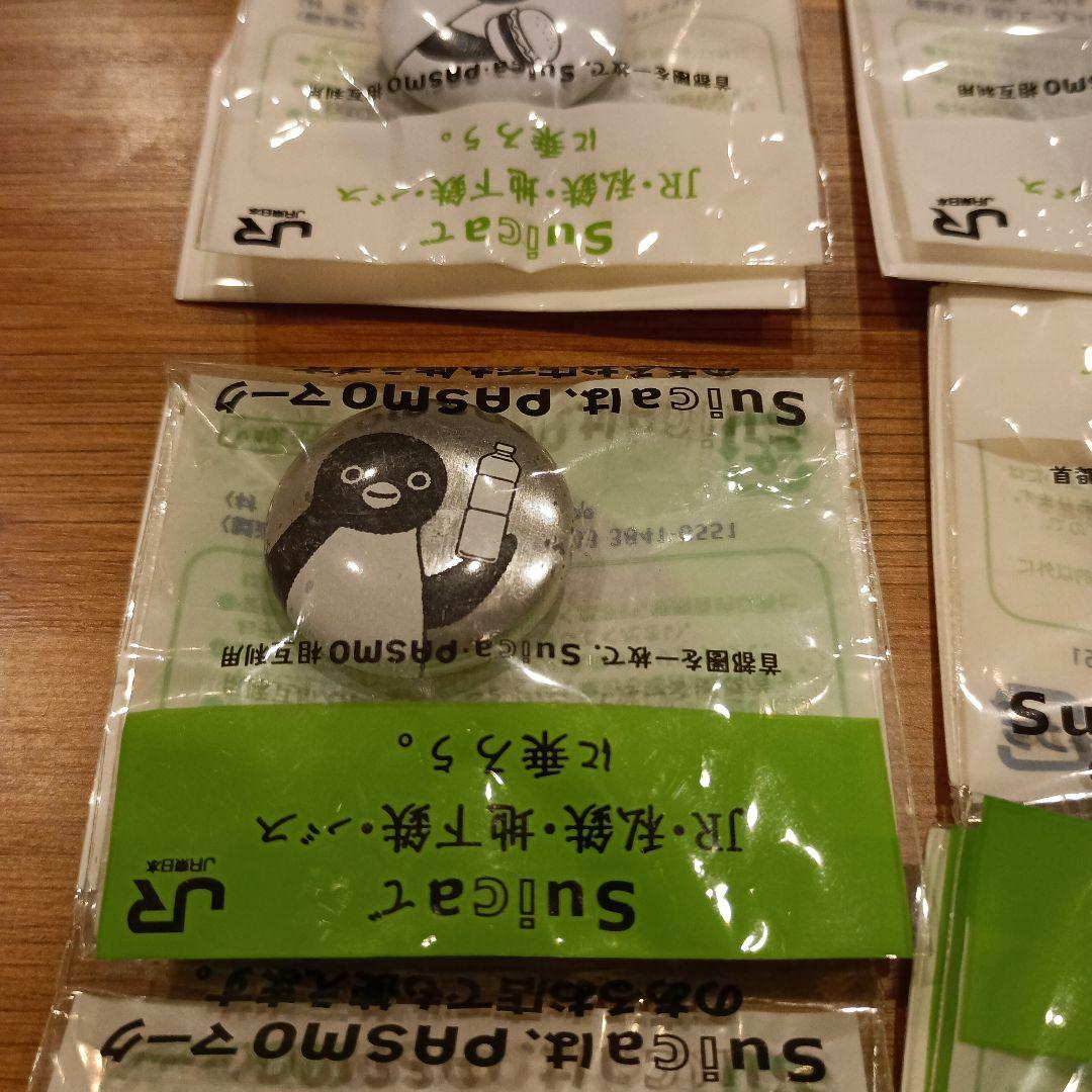 新品未開封Suicaペンギン缶バッチ13個