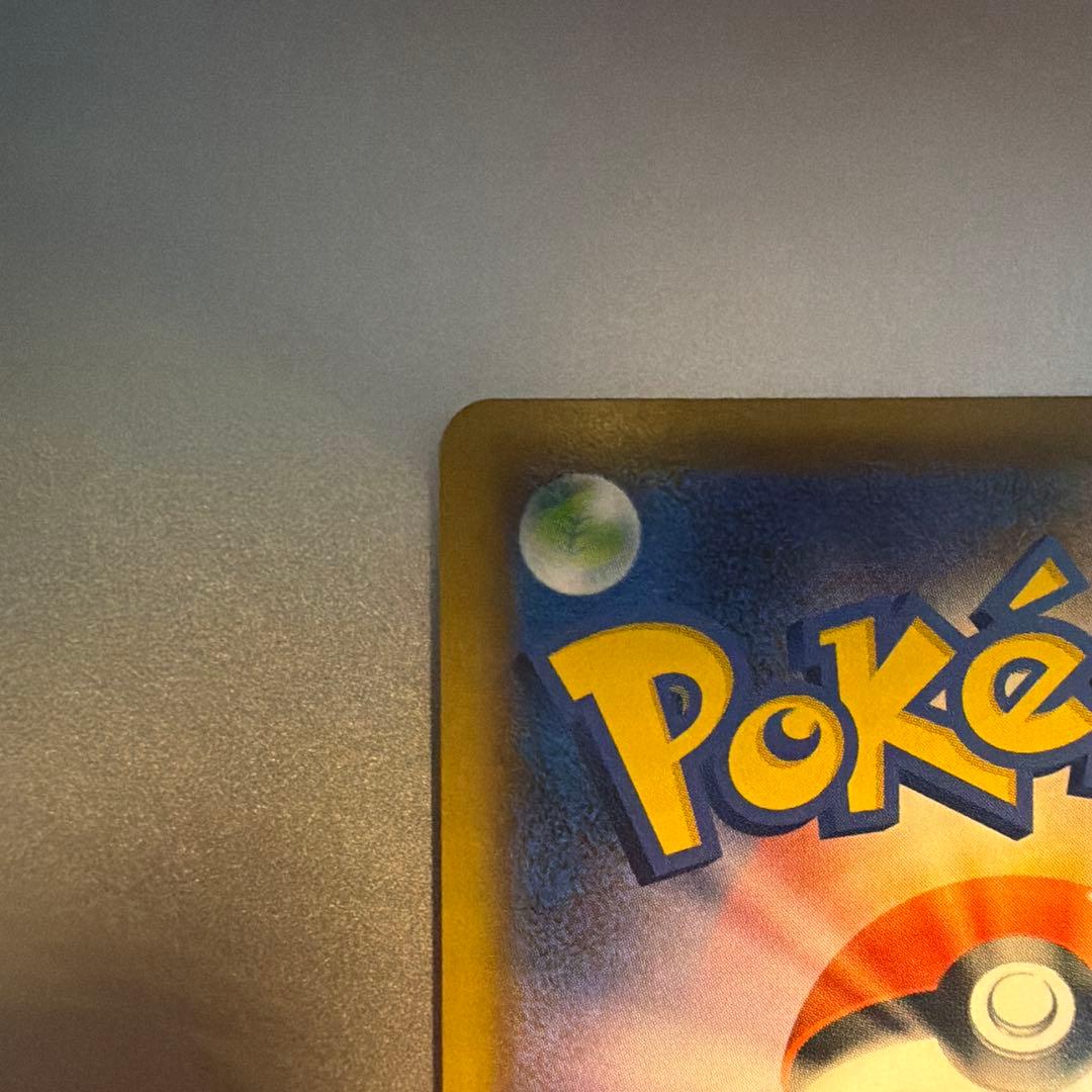 ブラッキー＆ダークライgx sa