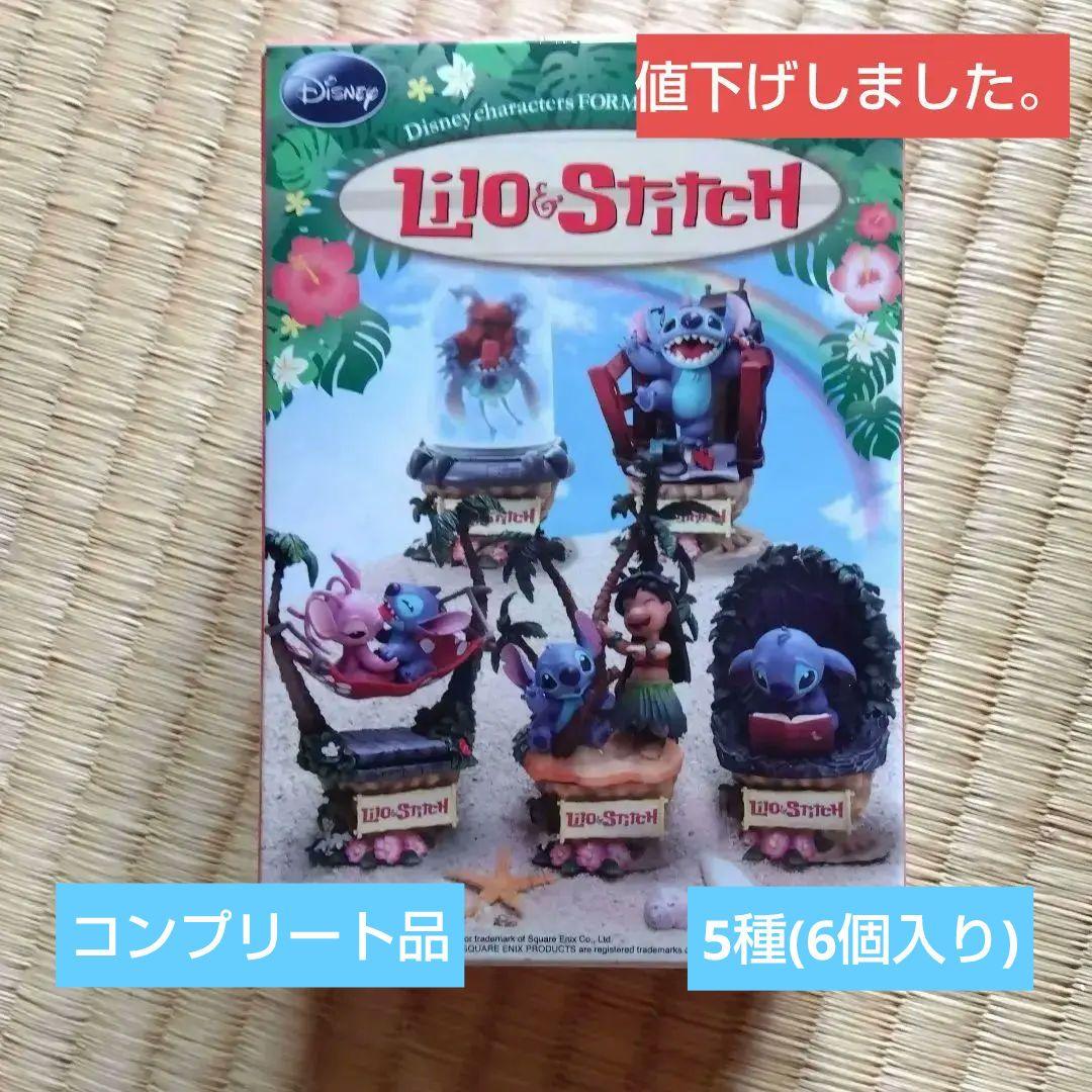 ディズニーキャラクターズ フォーメーションアーツ スティッチ 全5種