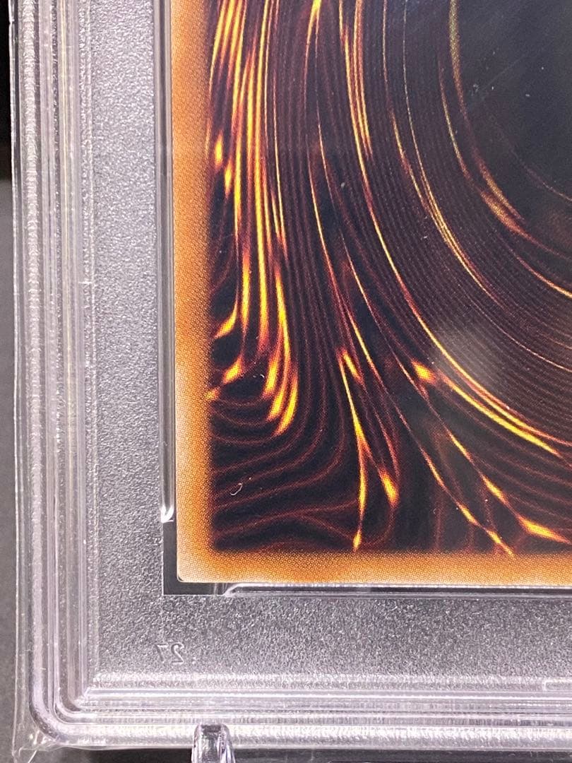 【遊戯王】青眼の究極竜 25thレア PSA10