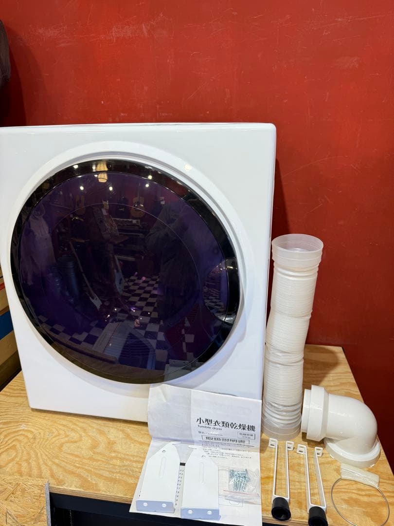 オリエンタルスタンダードジャパン 衣類乾燥機 ES289106BAA 小型乾燥機