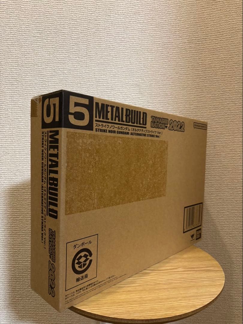 ストライクノワールガンダム（オルタナティブストライク Ver.）