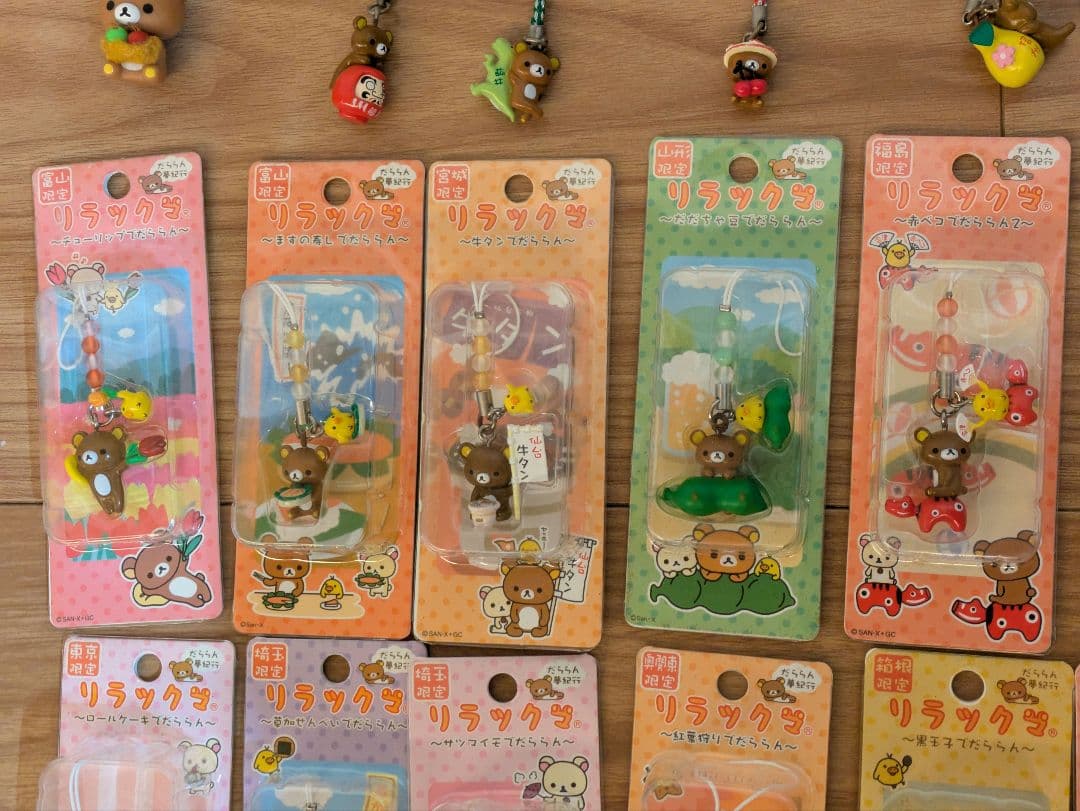 リラックマ ご当地ストラップ 根付け 大量セット 平成 レア