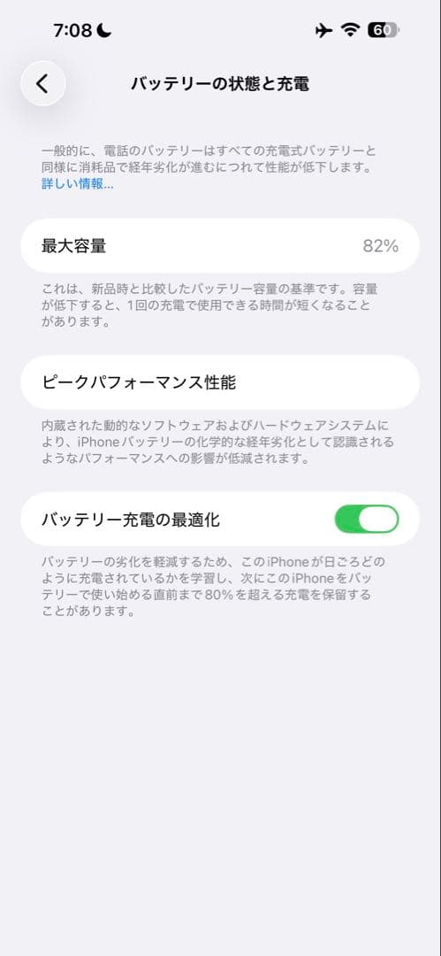 iPhone 14 Pro Max 256Gシルバー 本体 充電ケーブル付き