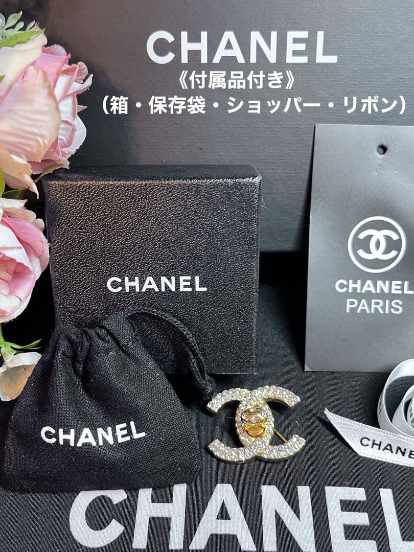 【極美品】シャネル　CC ターンロック ブローチ 刻印97P 新品同様