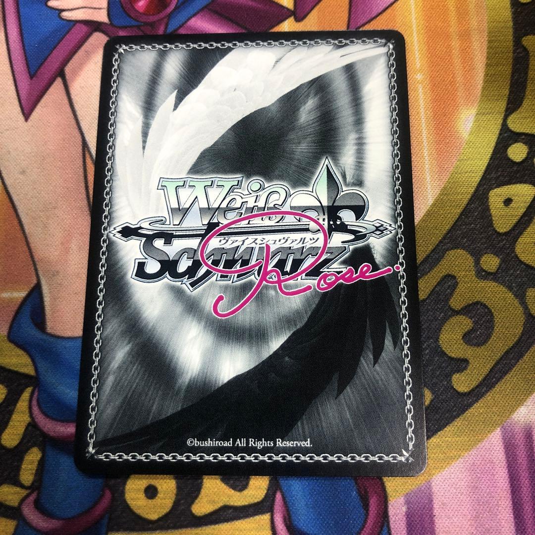 空に恋した少女 明日香 PR+ ヴァイスシュヴァルツロゼ sprite プロモ