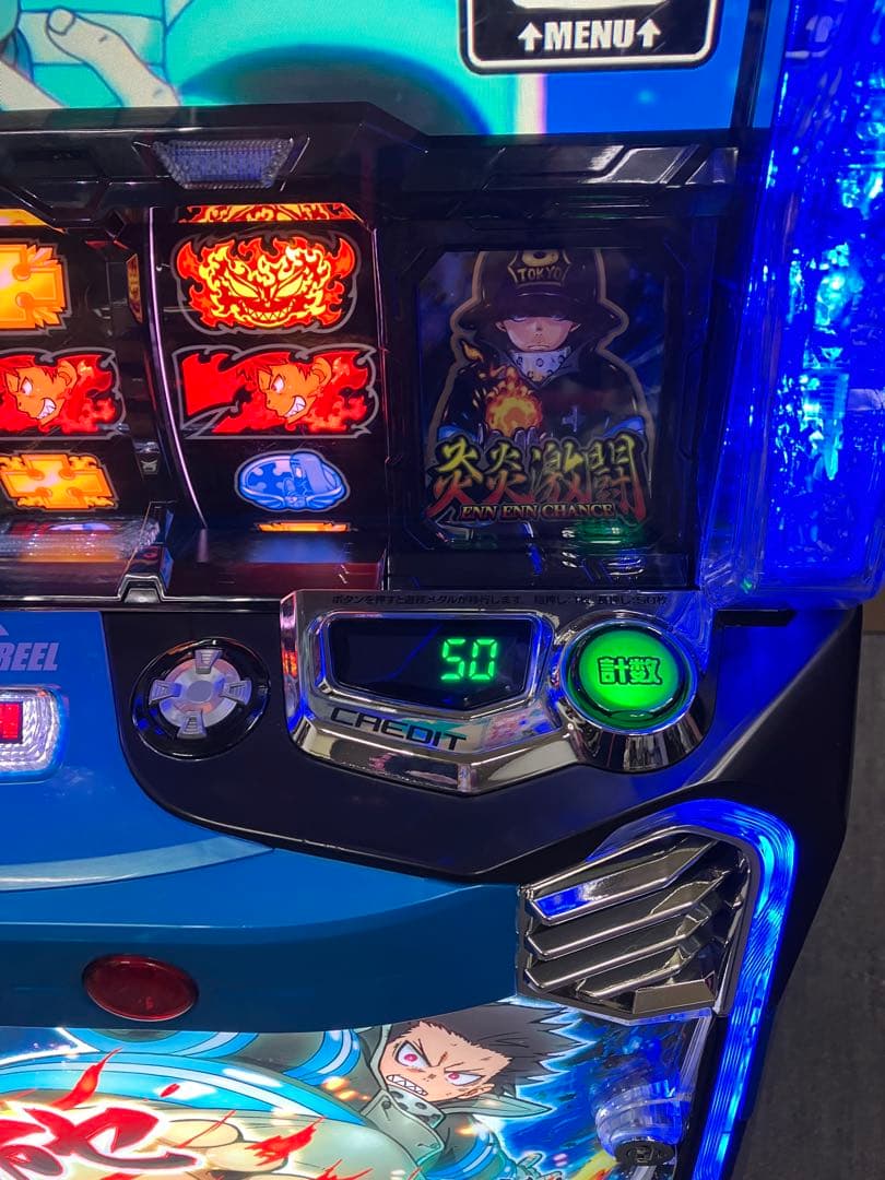 スマスロ実機 Ｌ パチスロ 炎炎ノ消防隊 簡易ユニット付⭕️送料無料⭕️