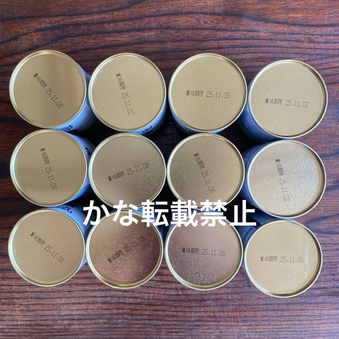 宇治 丸久小山園 抹茶 青嵐 缶入 40g 12缶 小山園 ❻
