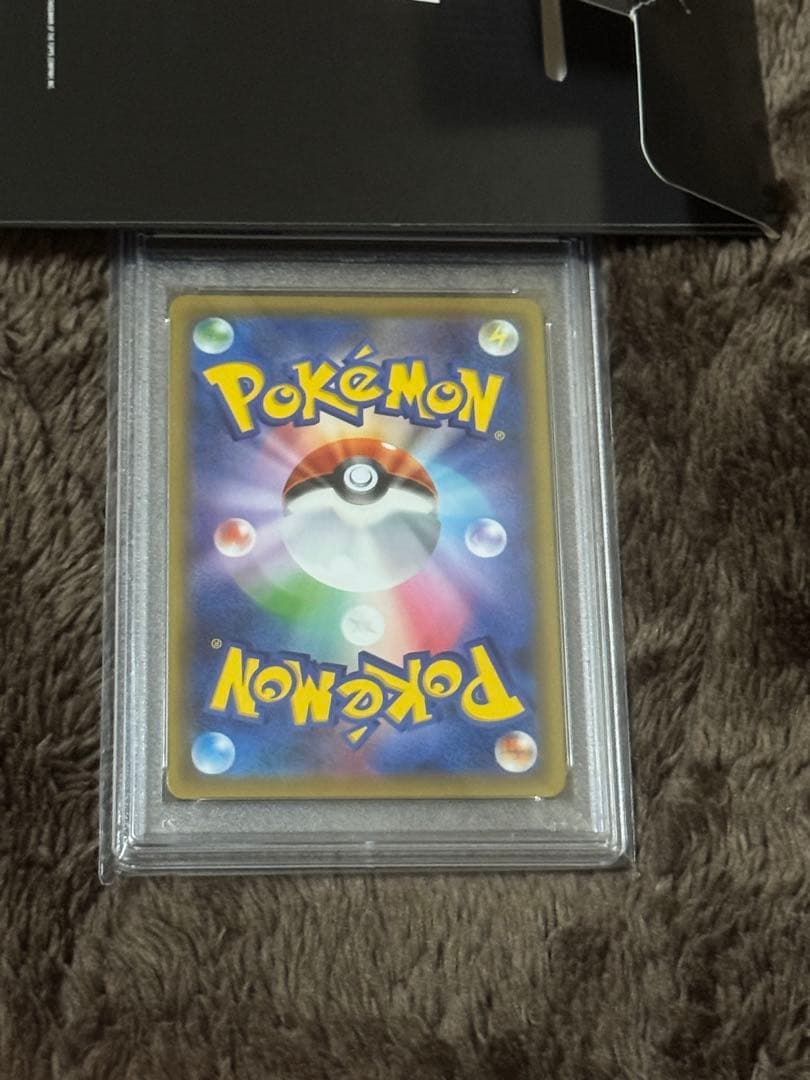 PSA10 ポケモンカード ブルーの探検