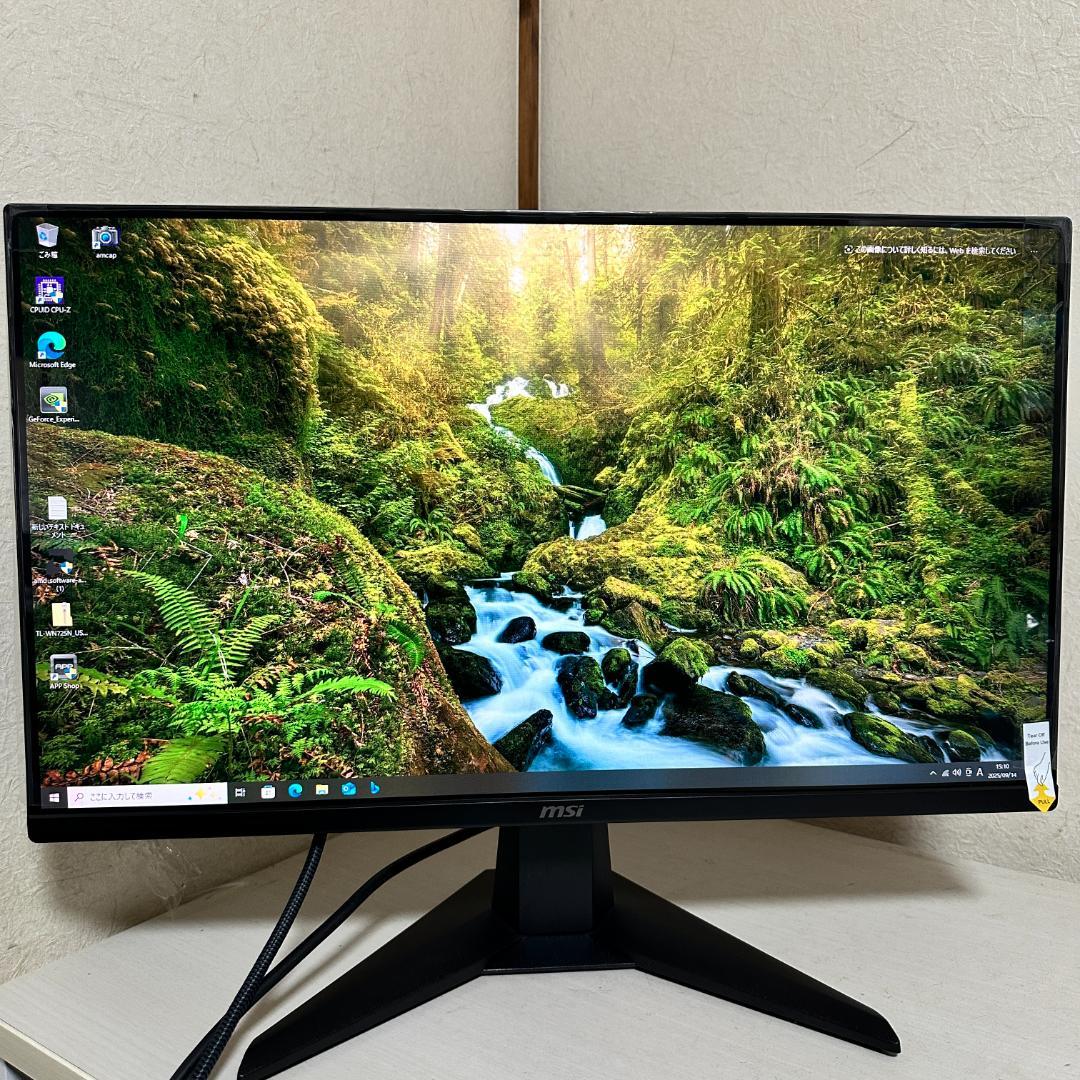 MSI 250Hz対応 24.5型 ゲーミングモニター