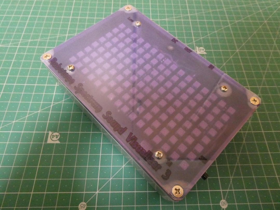 自作エフェクター Spectrum Sound Visualizer 3