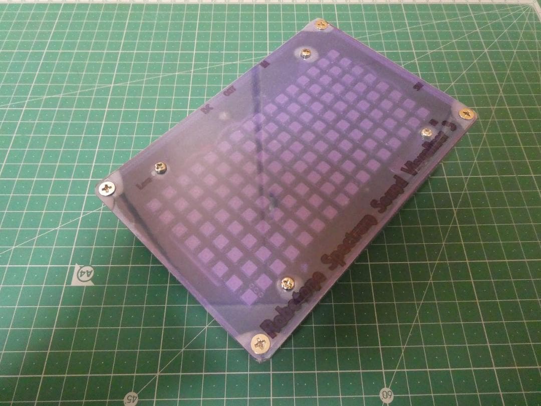 自作エフェクター Spectrum Sound Visualizer 3