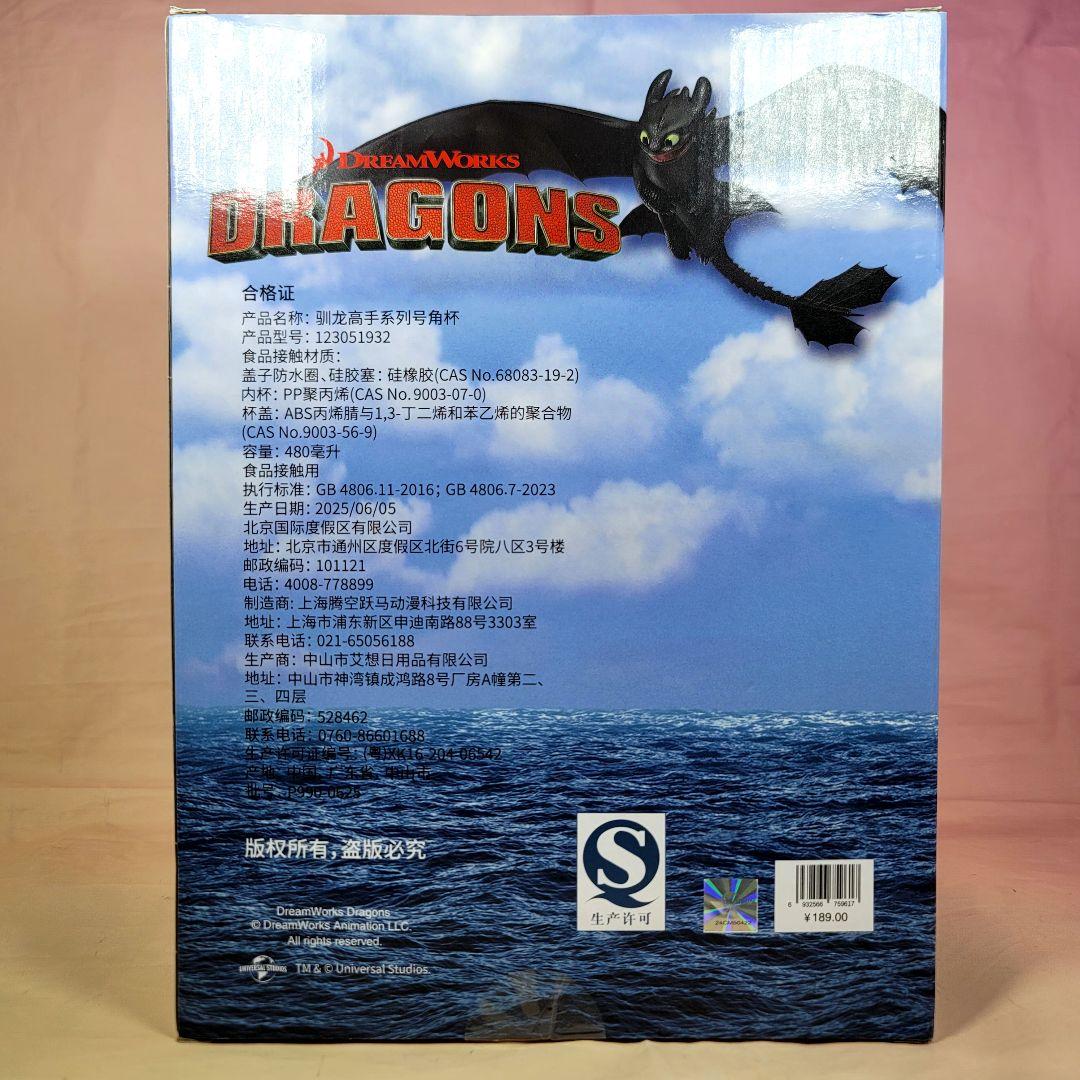 【ドリームワークス】新品 正規品 ヒックとドラゴン トゥース ビッグフィギュア