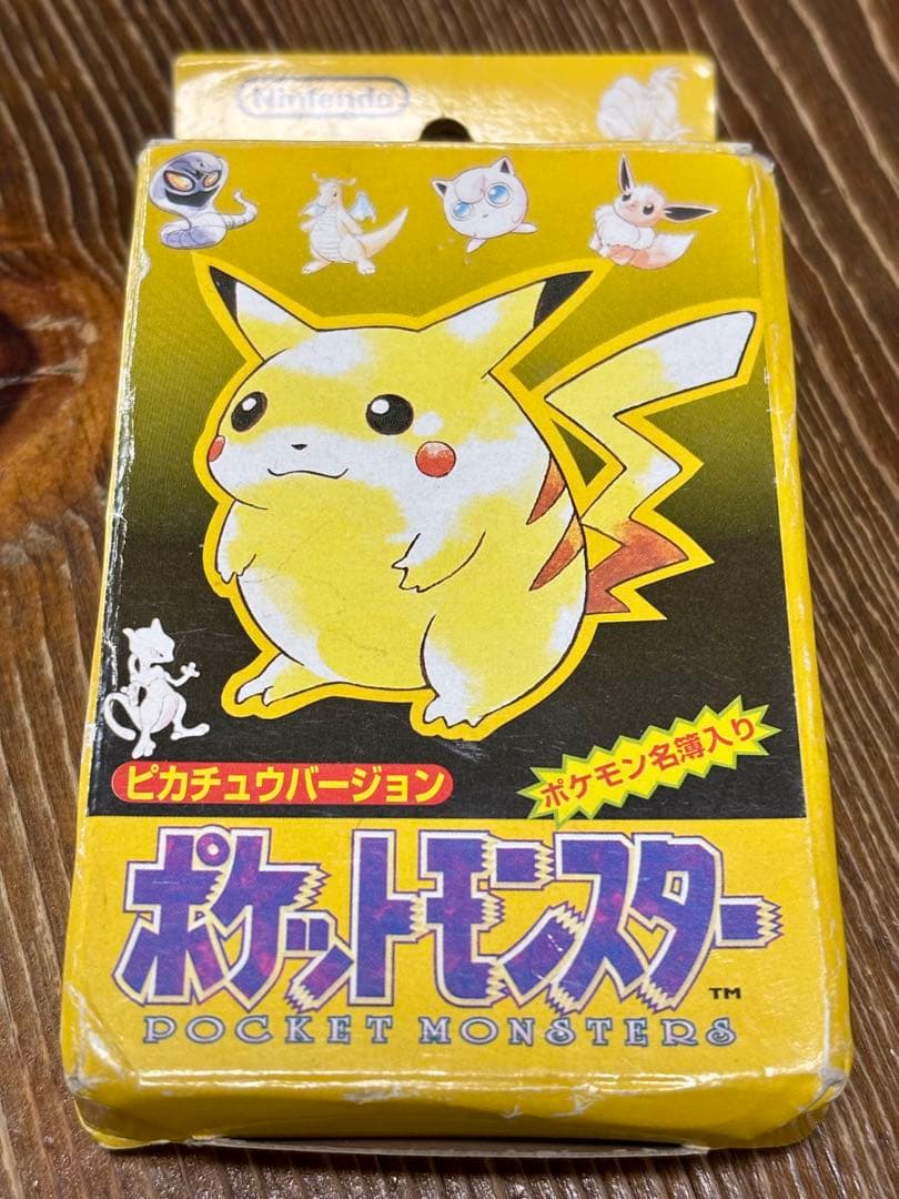 激レア⭐︎1998年⭐︎ポケモン　トランプ　ピカチュウ　ポケットモンスター　任天堂