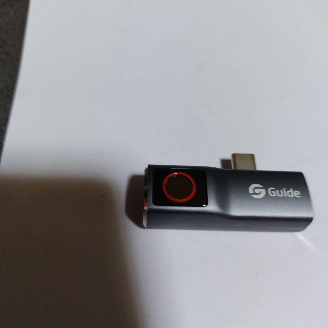 Guide USB-C アクセサリーサーマルカメラ