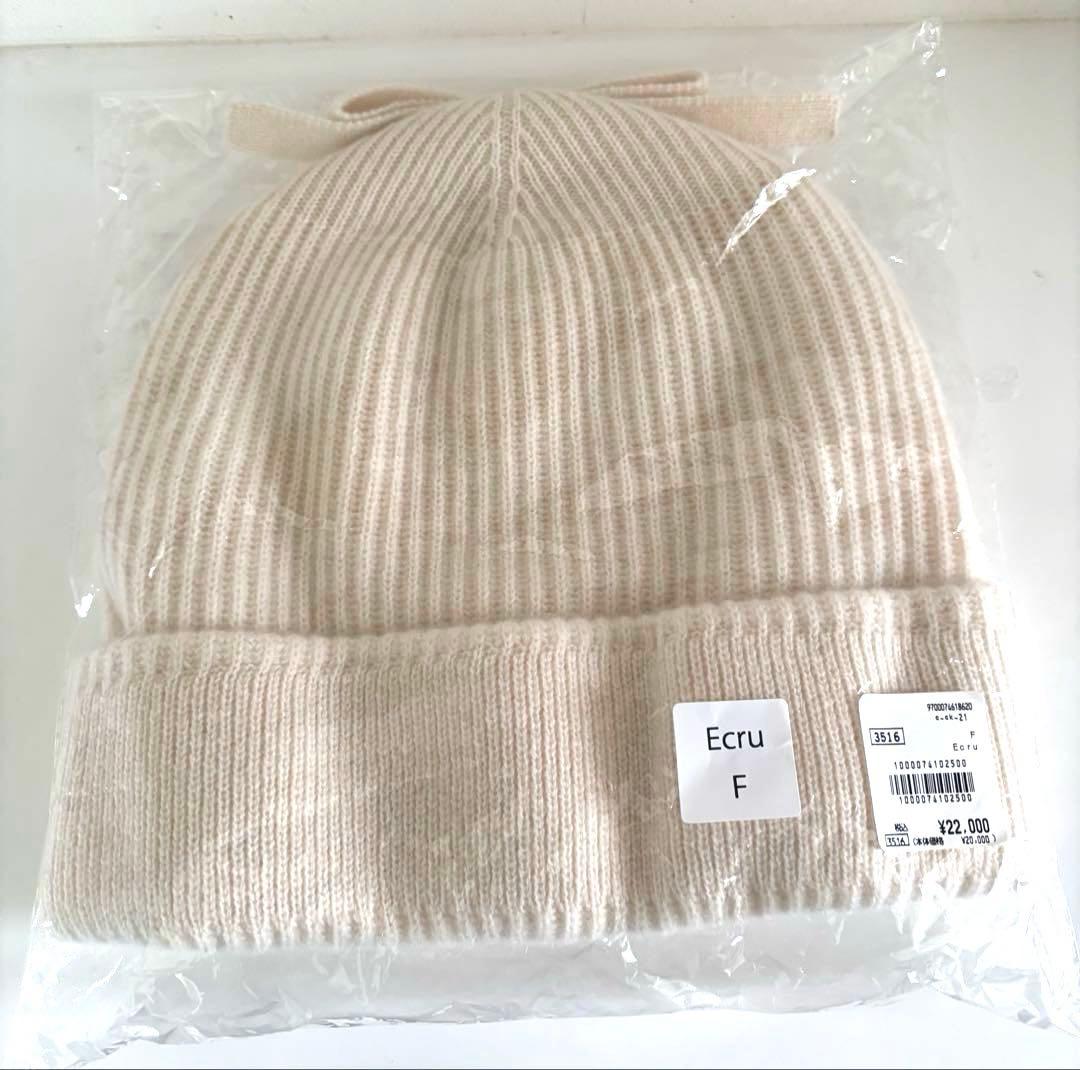 シーマリー cccmalieエクリュ ニット帽 サイズF